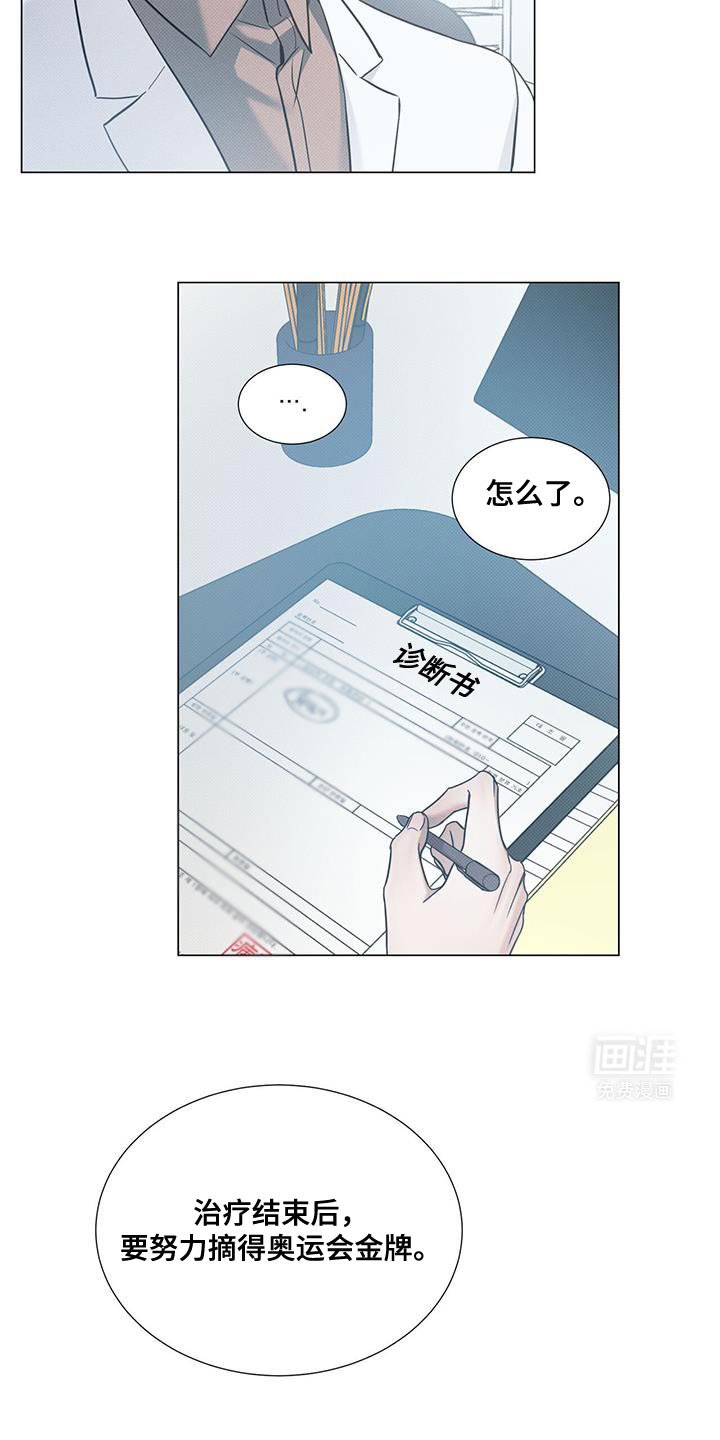 第98章：【第二季】回家吧
