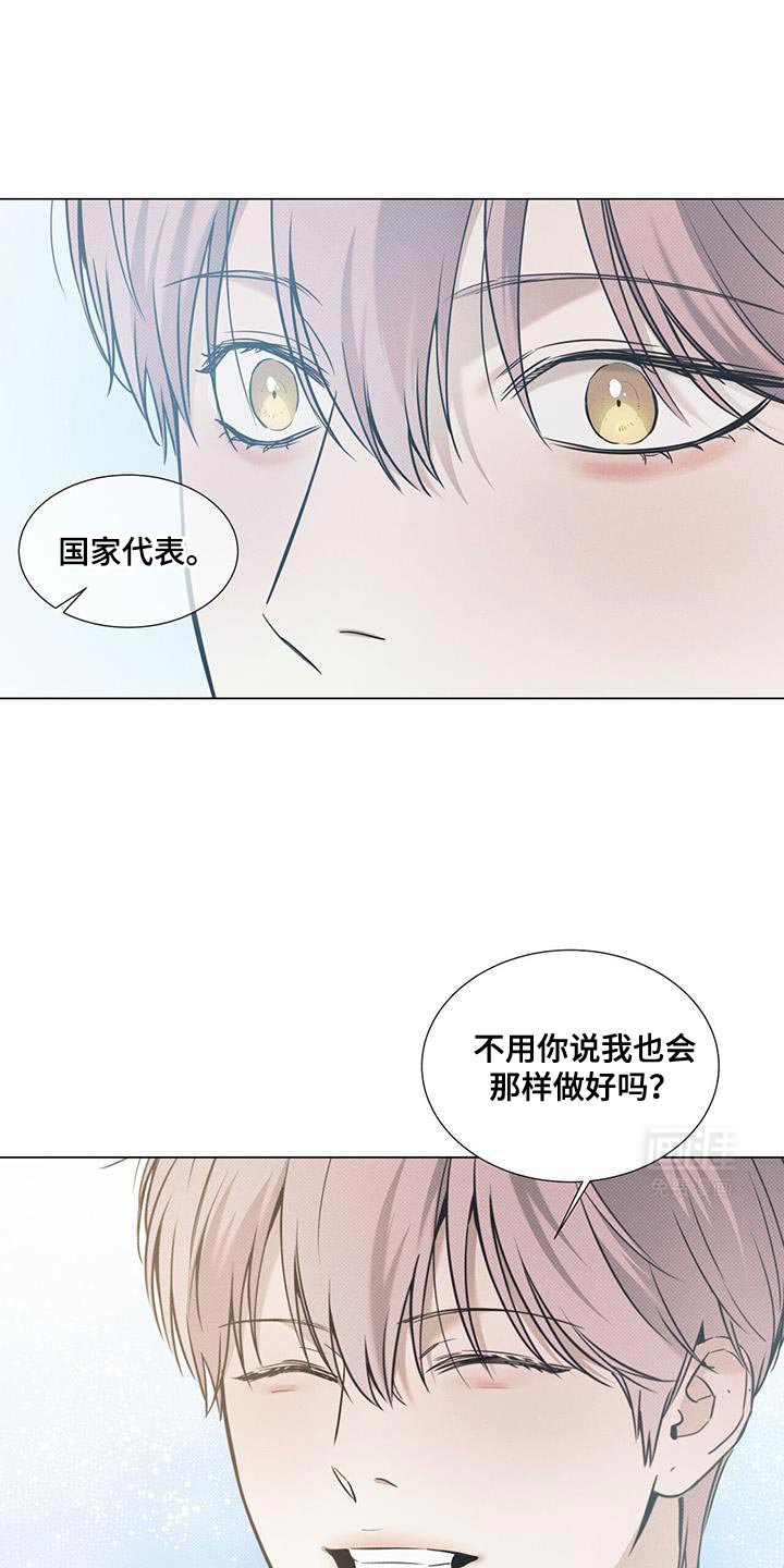 第98章：【第二季】回家吧