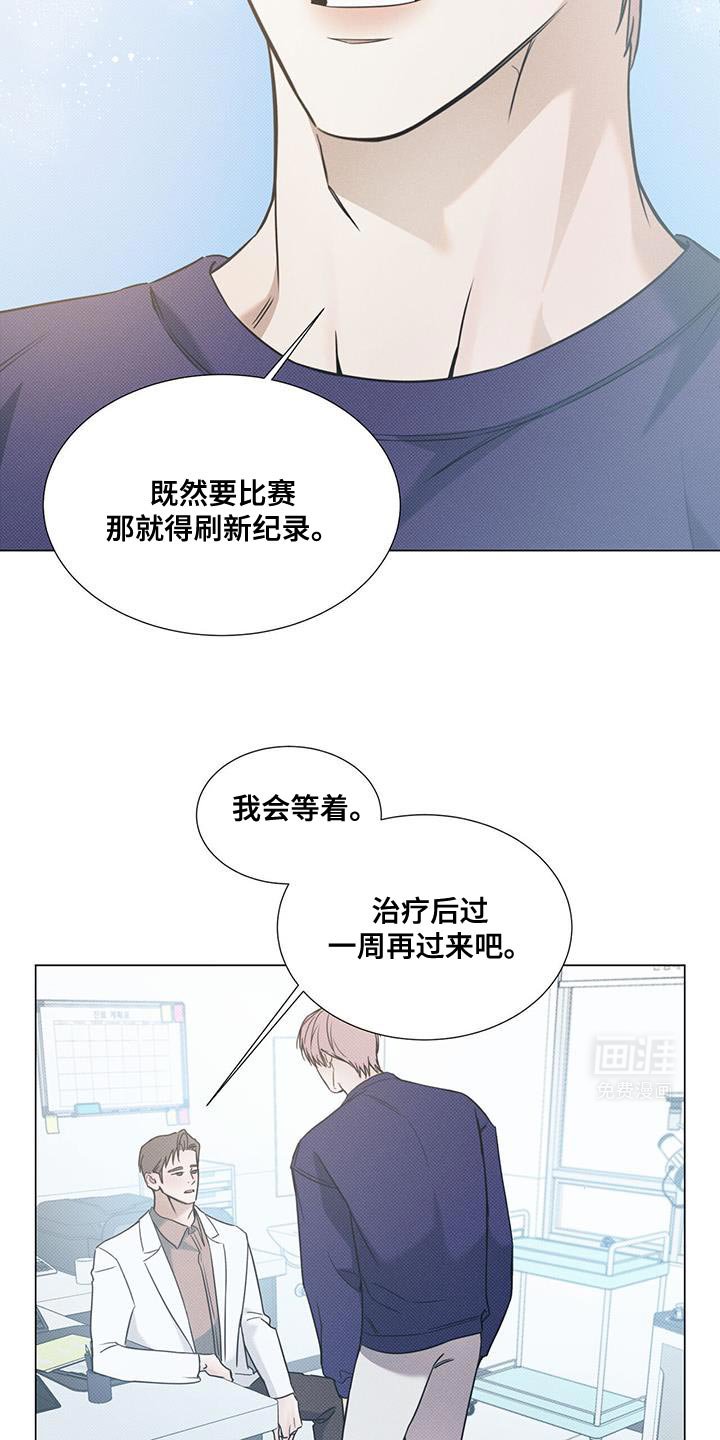 第98章：【第二季】回家吧