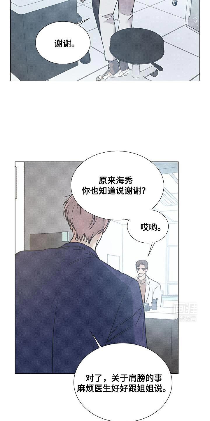 第98章：【第二季】回家吧