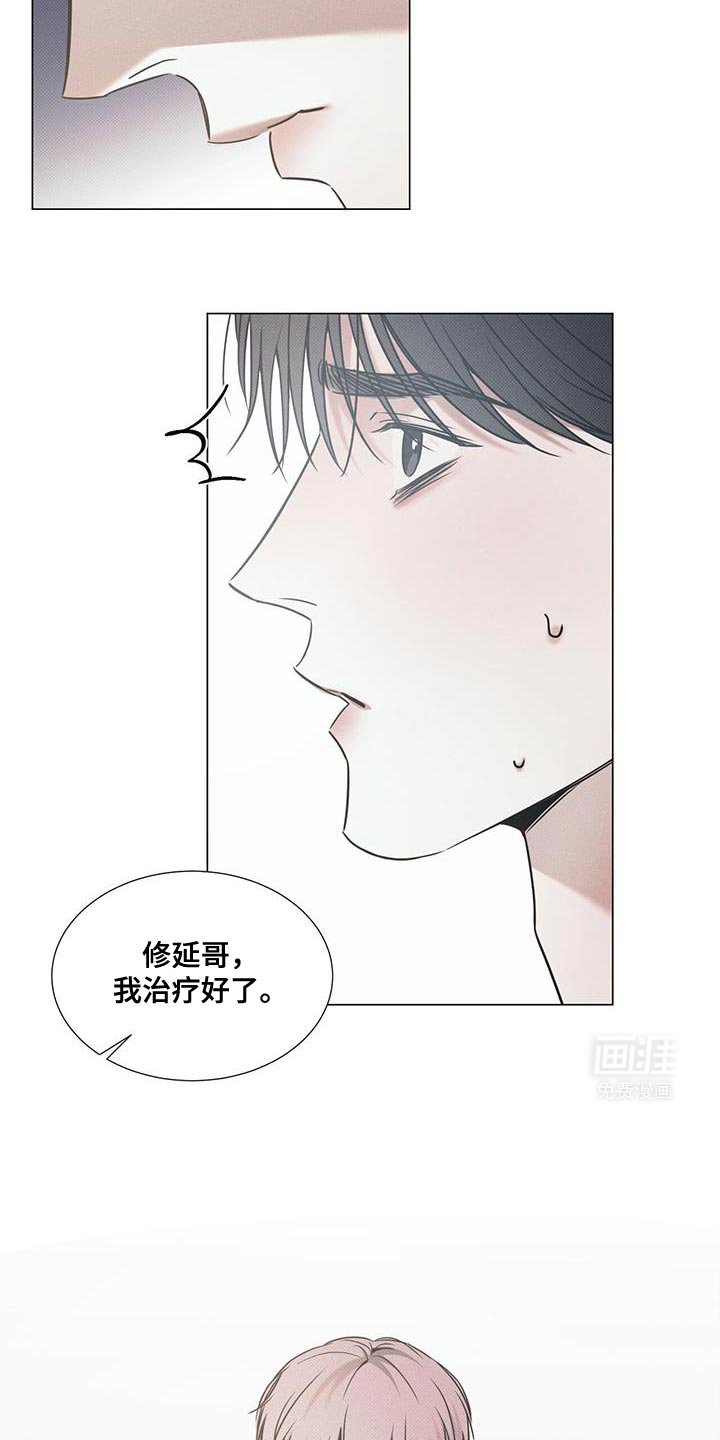 第98章：【第二季】回家吧