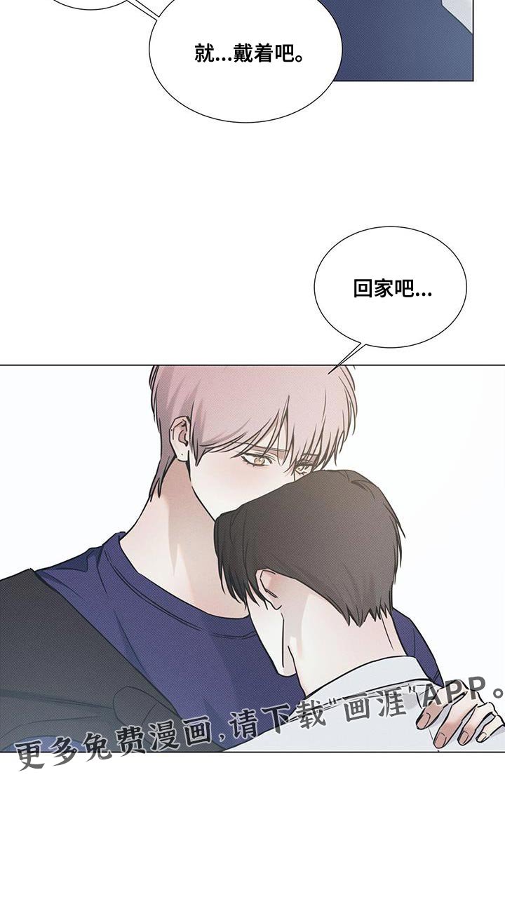 第98章：【第二季】回家吧