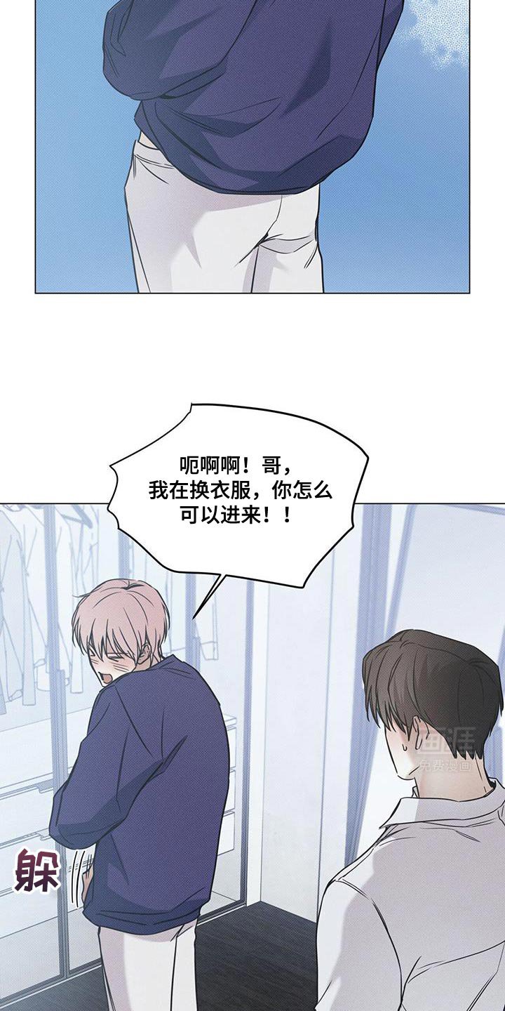第99章：【第二季】全部都可以说