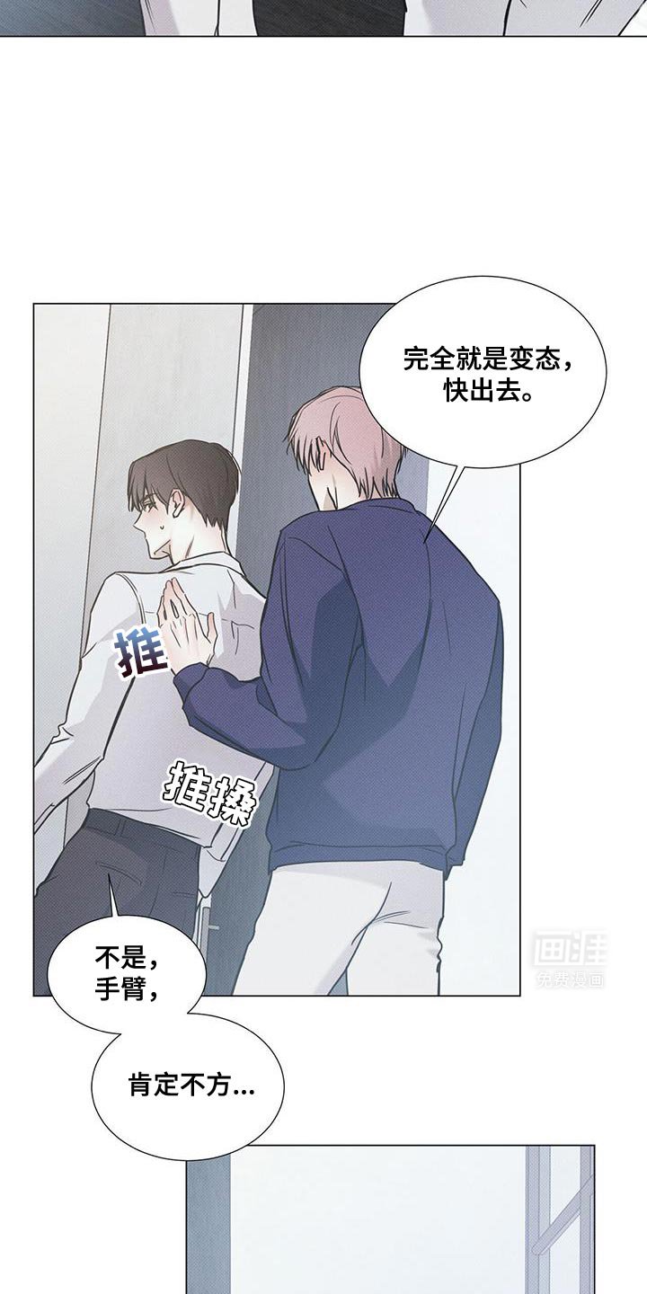 第99章：【第二季】全部都可以说
