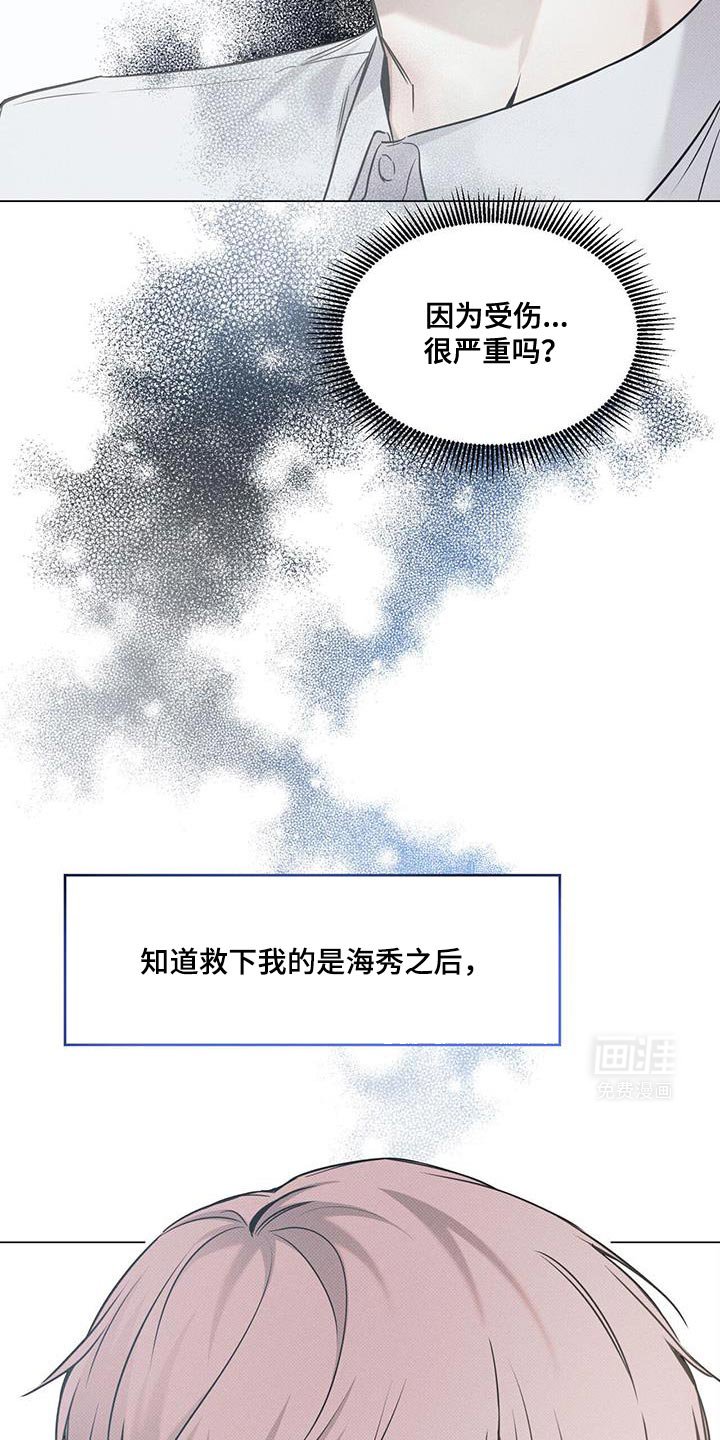 第99章：【第二季】全部都可以说