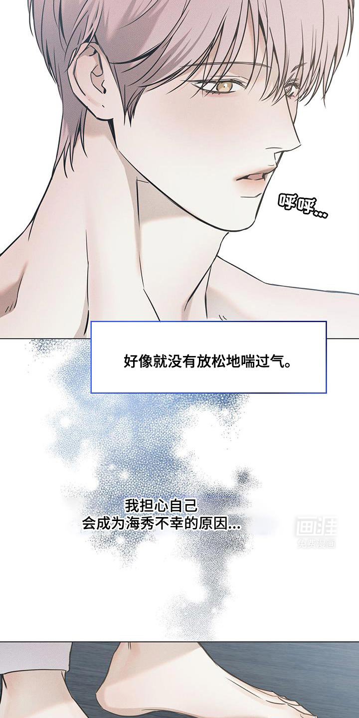 第99章：【第二季】全部都可以说
