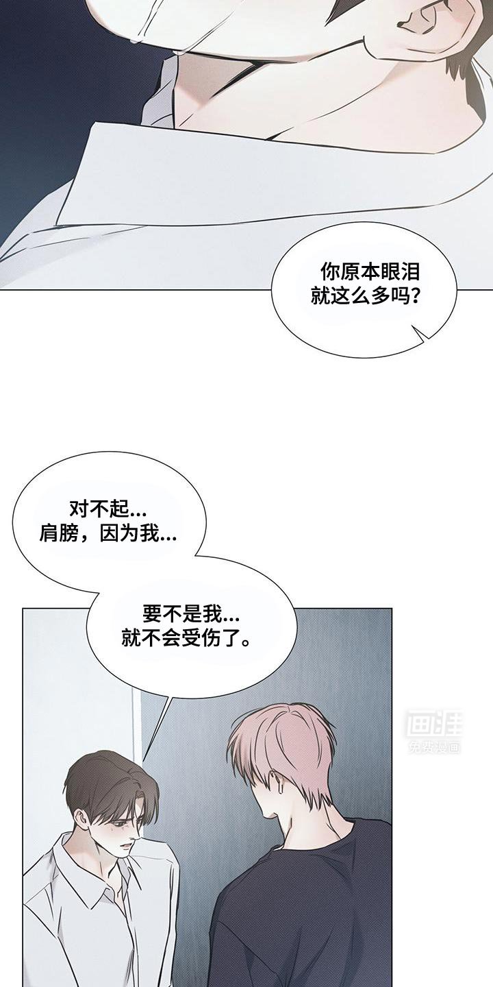 第99章：【第二季】全部都可以说
