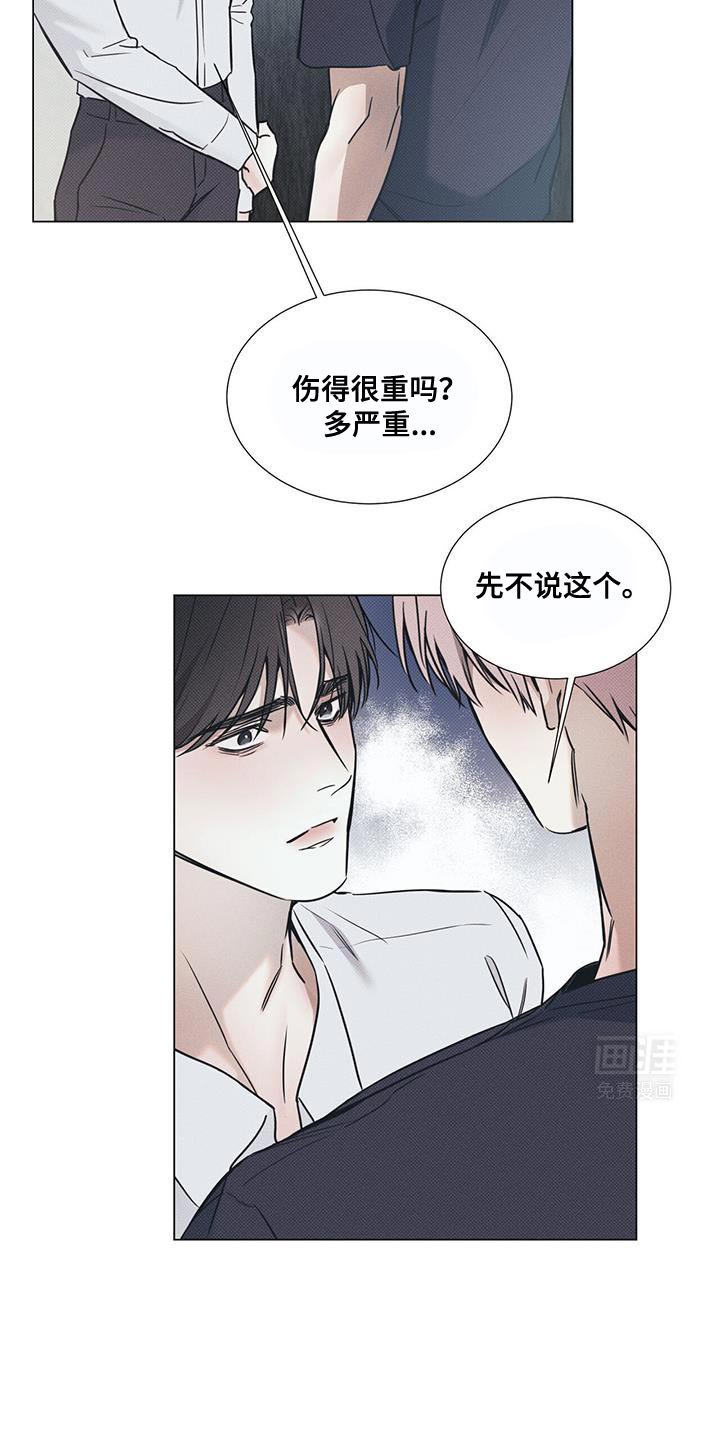 第99章：【第二季】全部都可以说