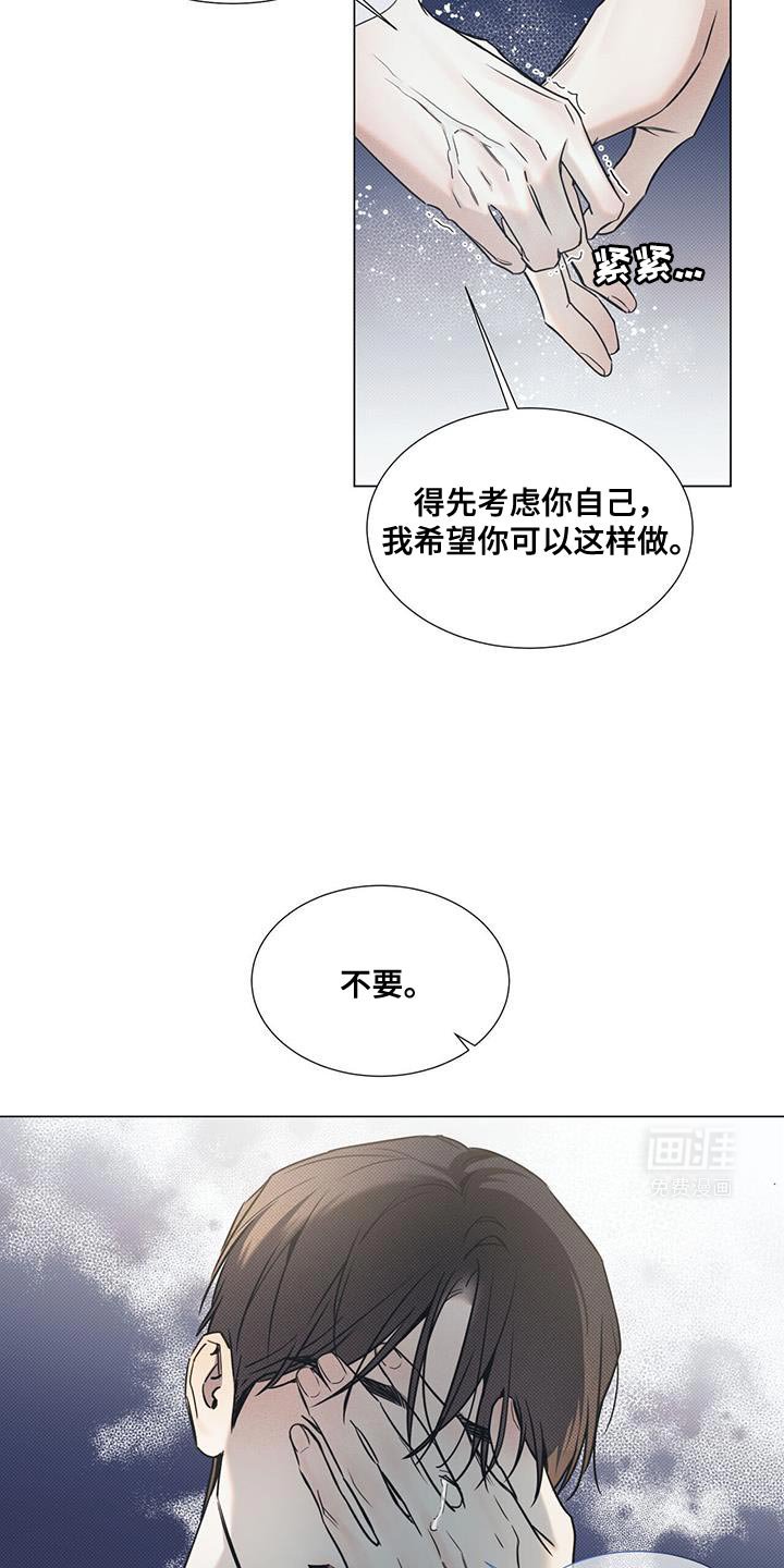 第99章：【第二季】全部都可以说