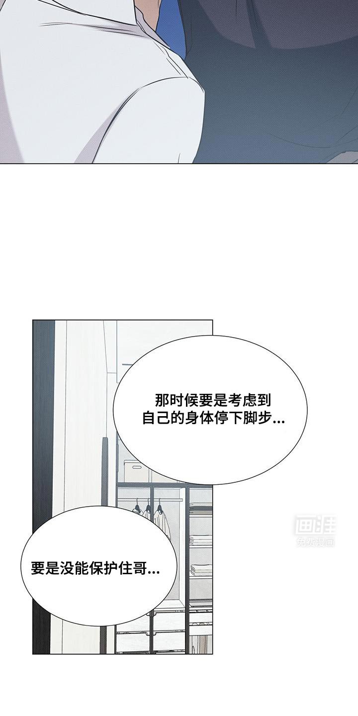 第99章：【第二季】全部都可以说