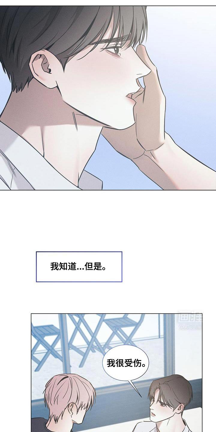 第99章：【第二季】全部都可以说