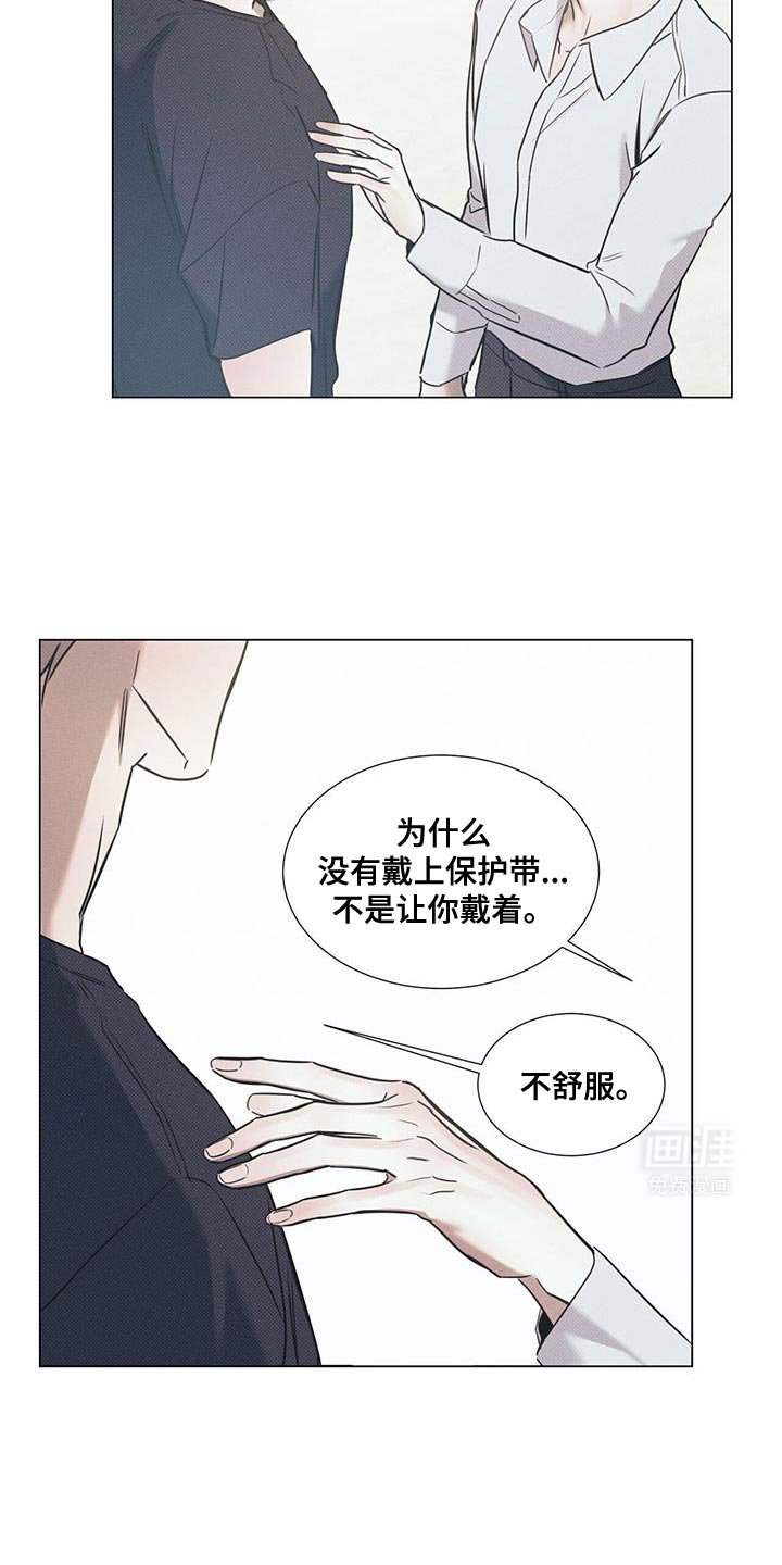 第99章：【第二季】全部都可以说