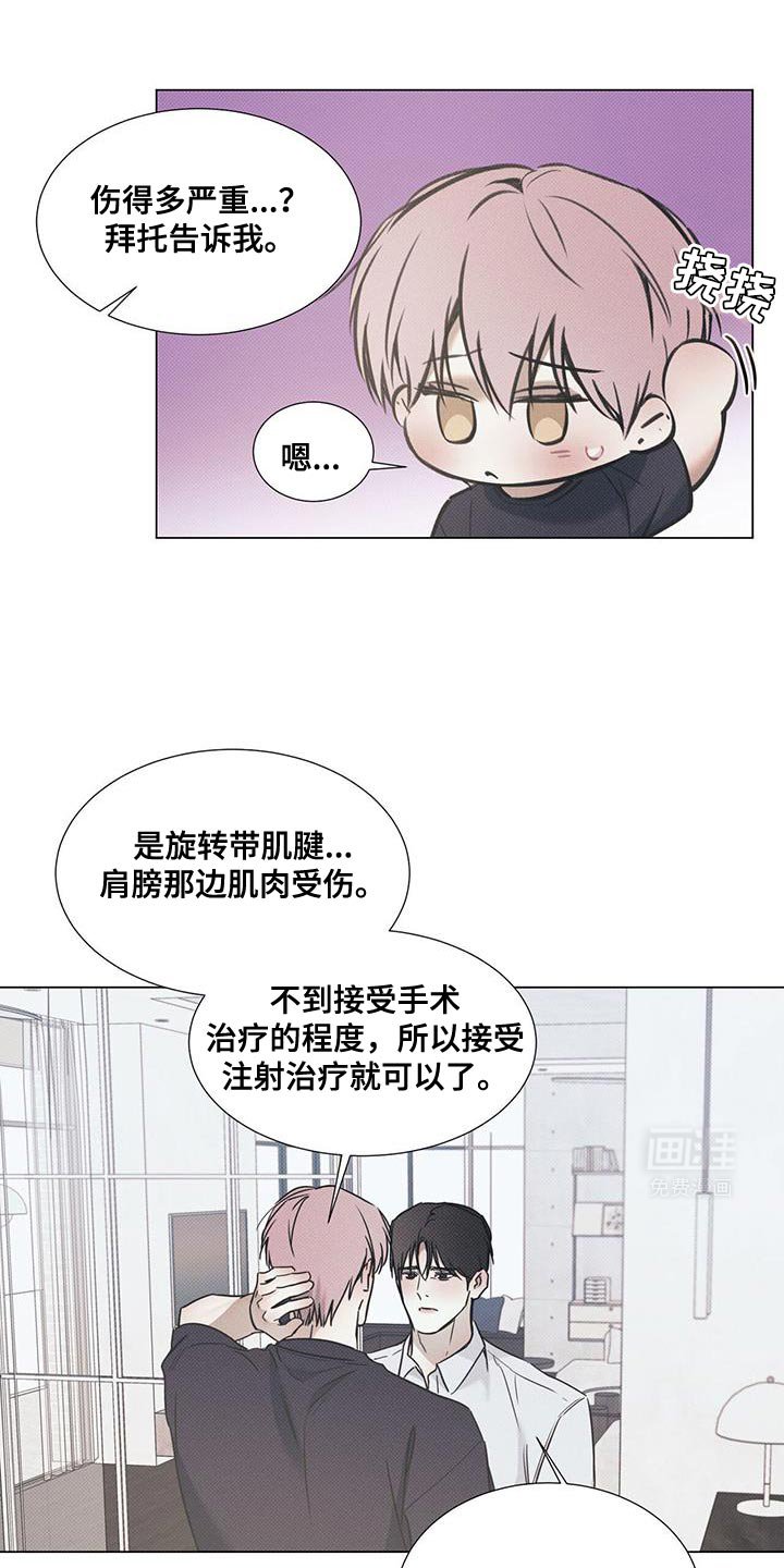 第99章：【第二季】全部都可以说