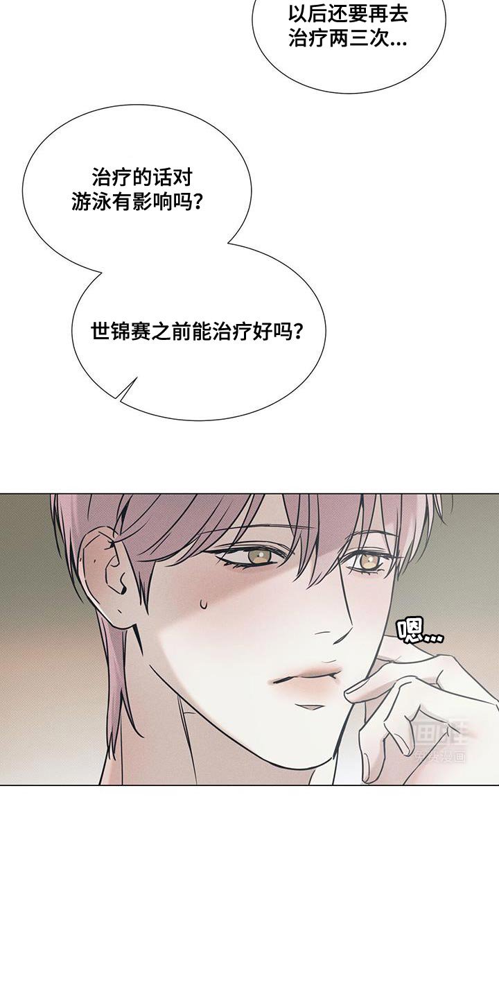 第99章：【第二季】全部都可以说