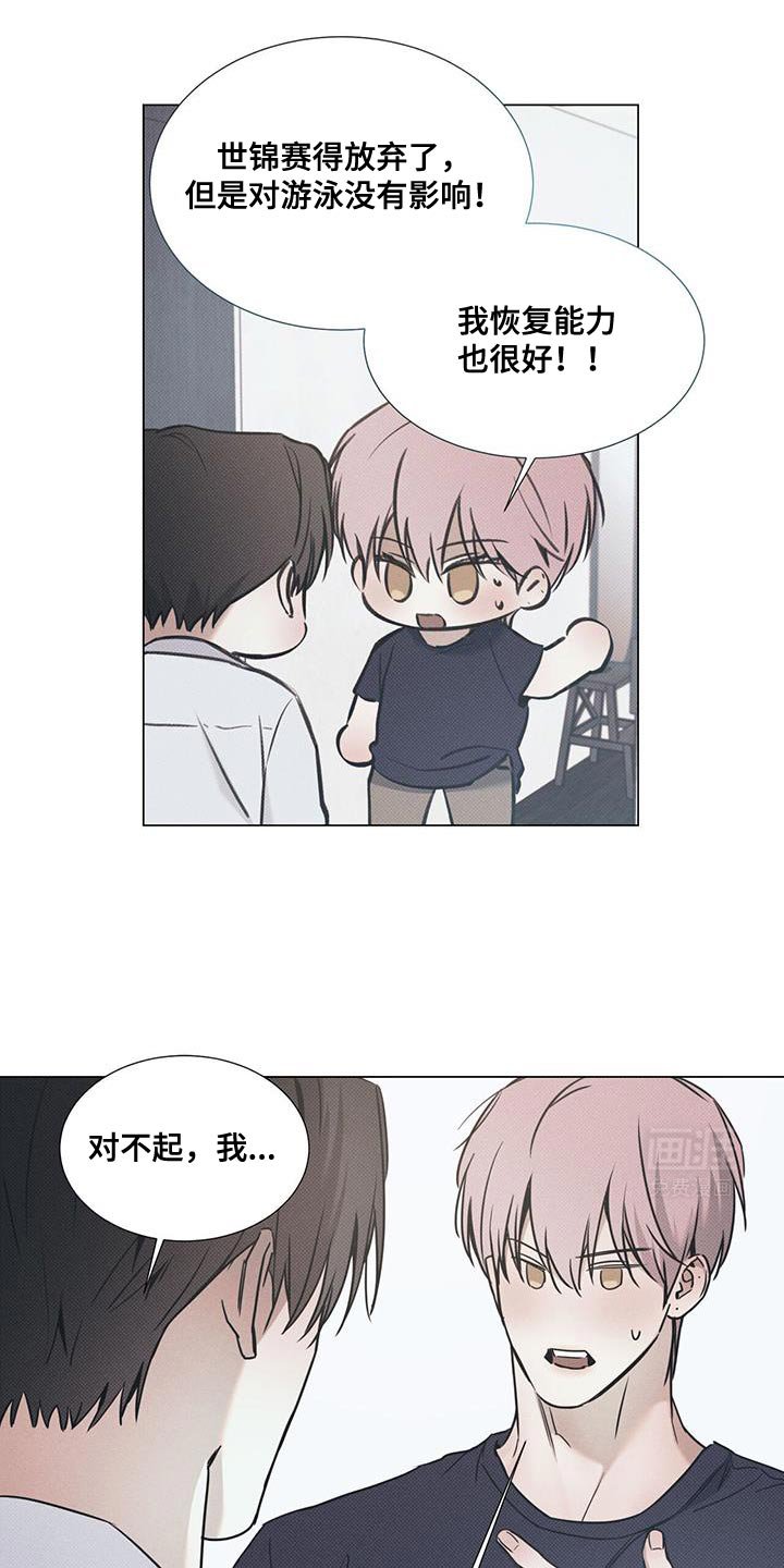 第99章：【第二季】全部都可以说