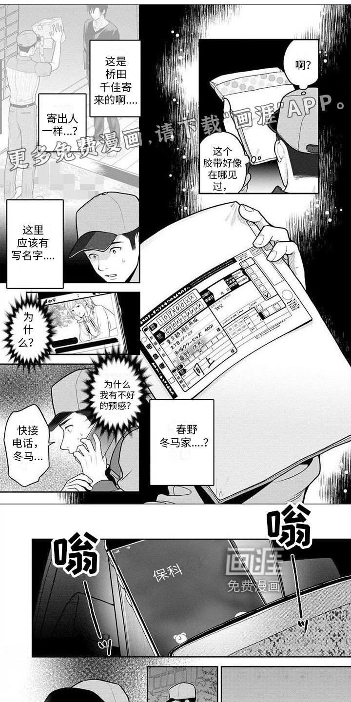 第10章：处理