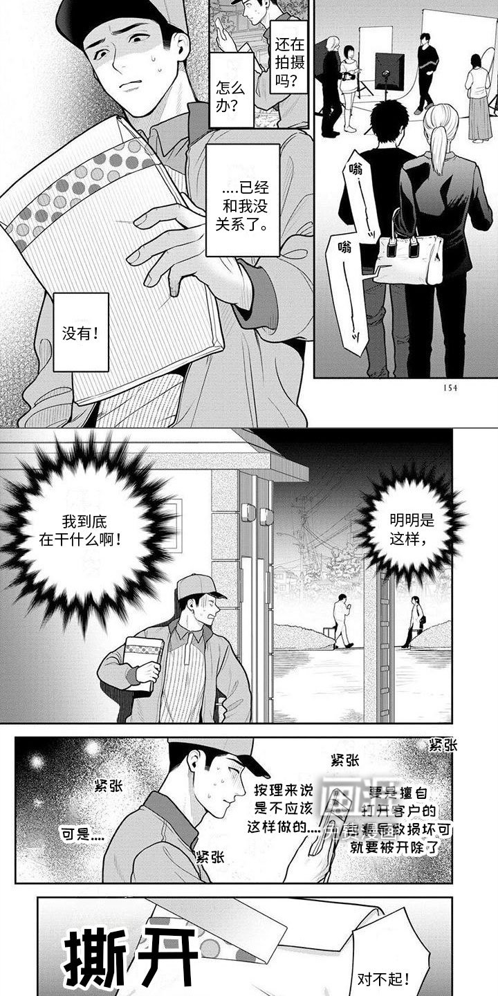 第10章：处理