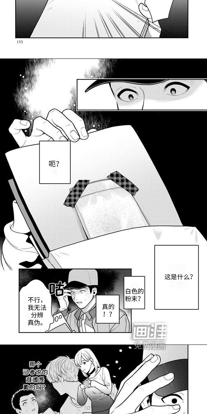 第10章：处理