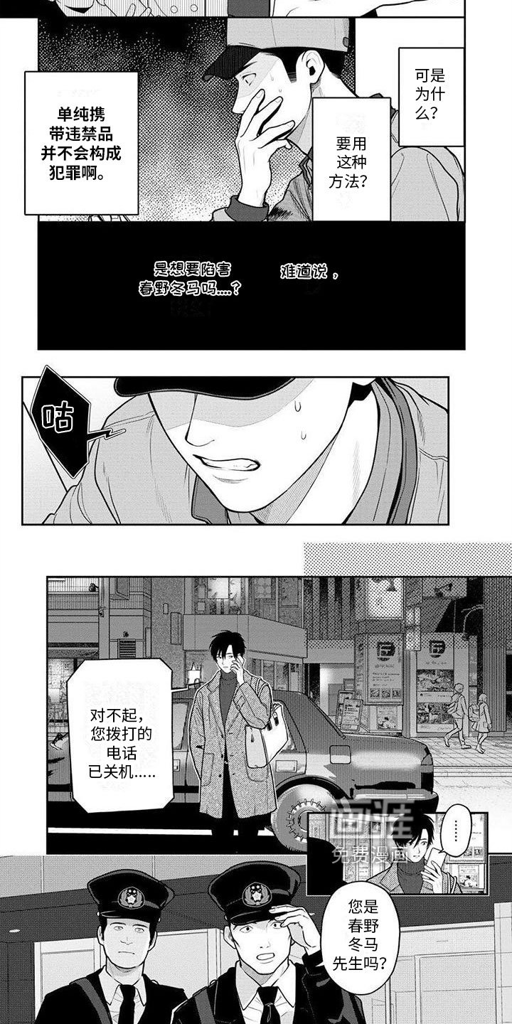 第10章：处理