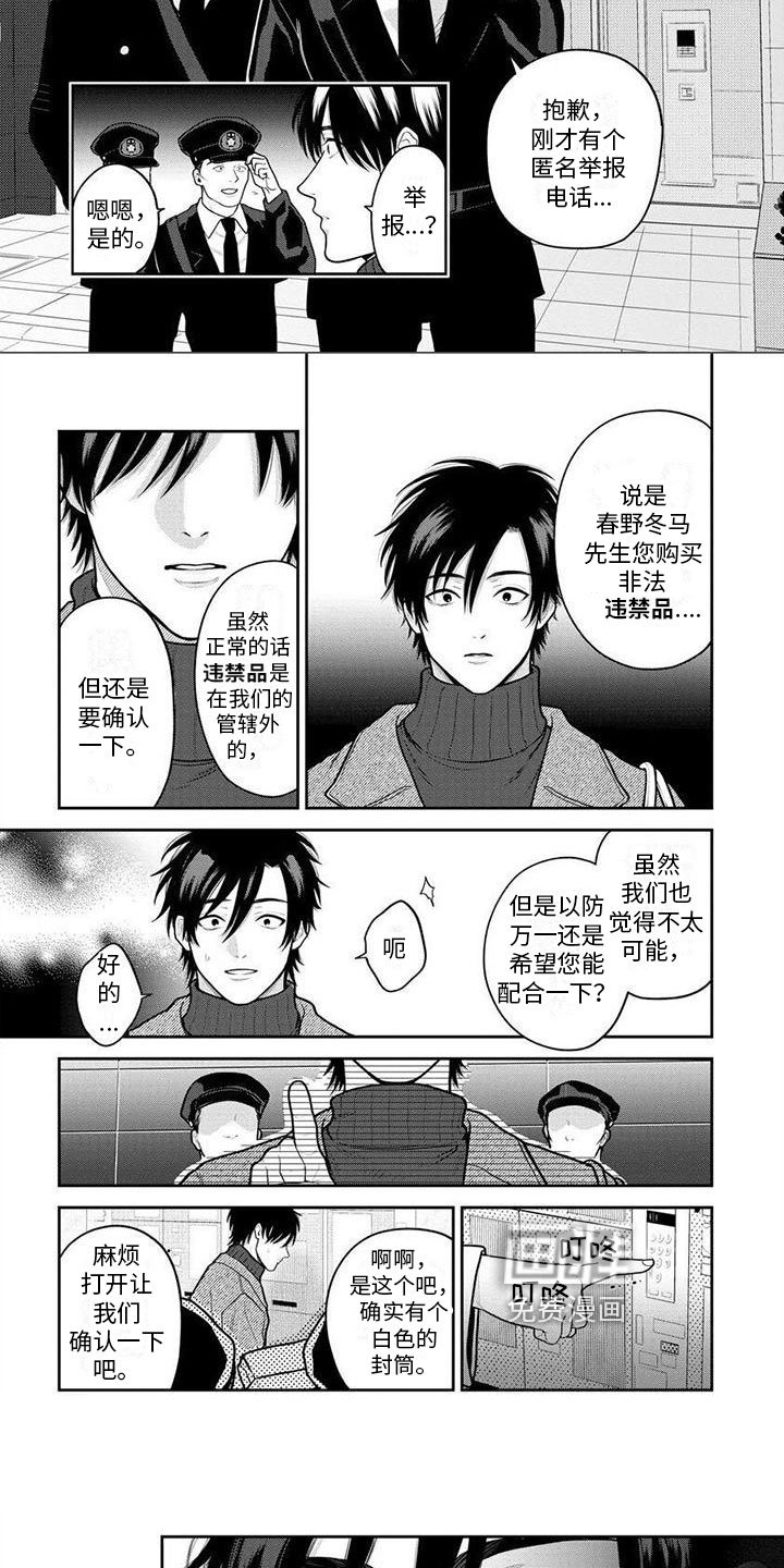 第10章：处理