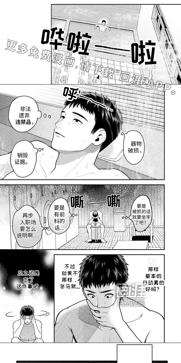 第11章：困扰