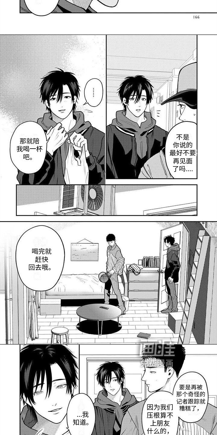 第11章：困扰