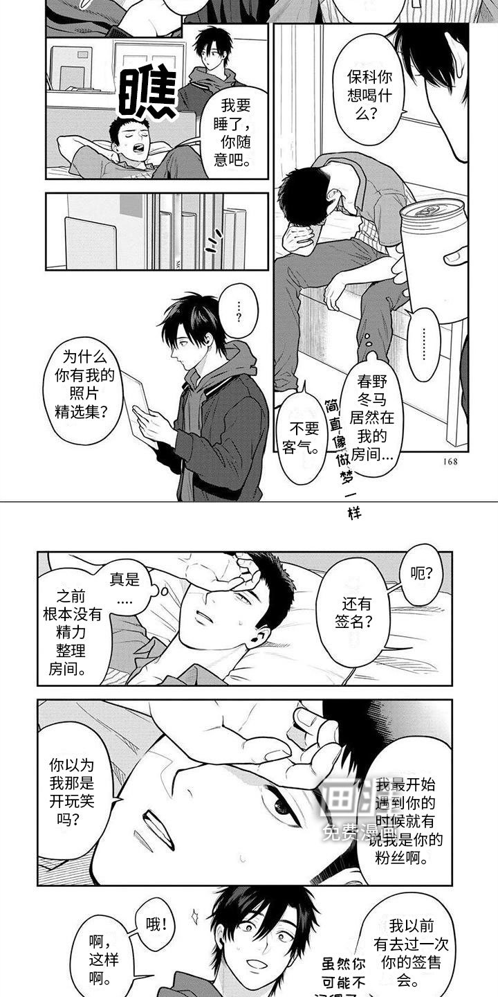 第11章：困扰