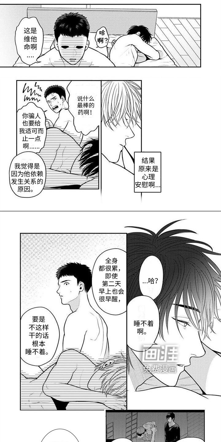 第12章：问题