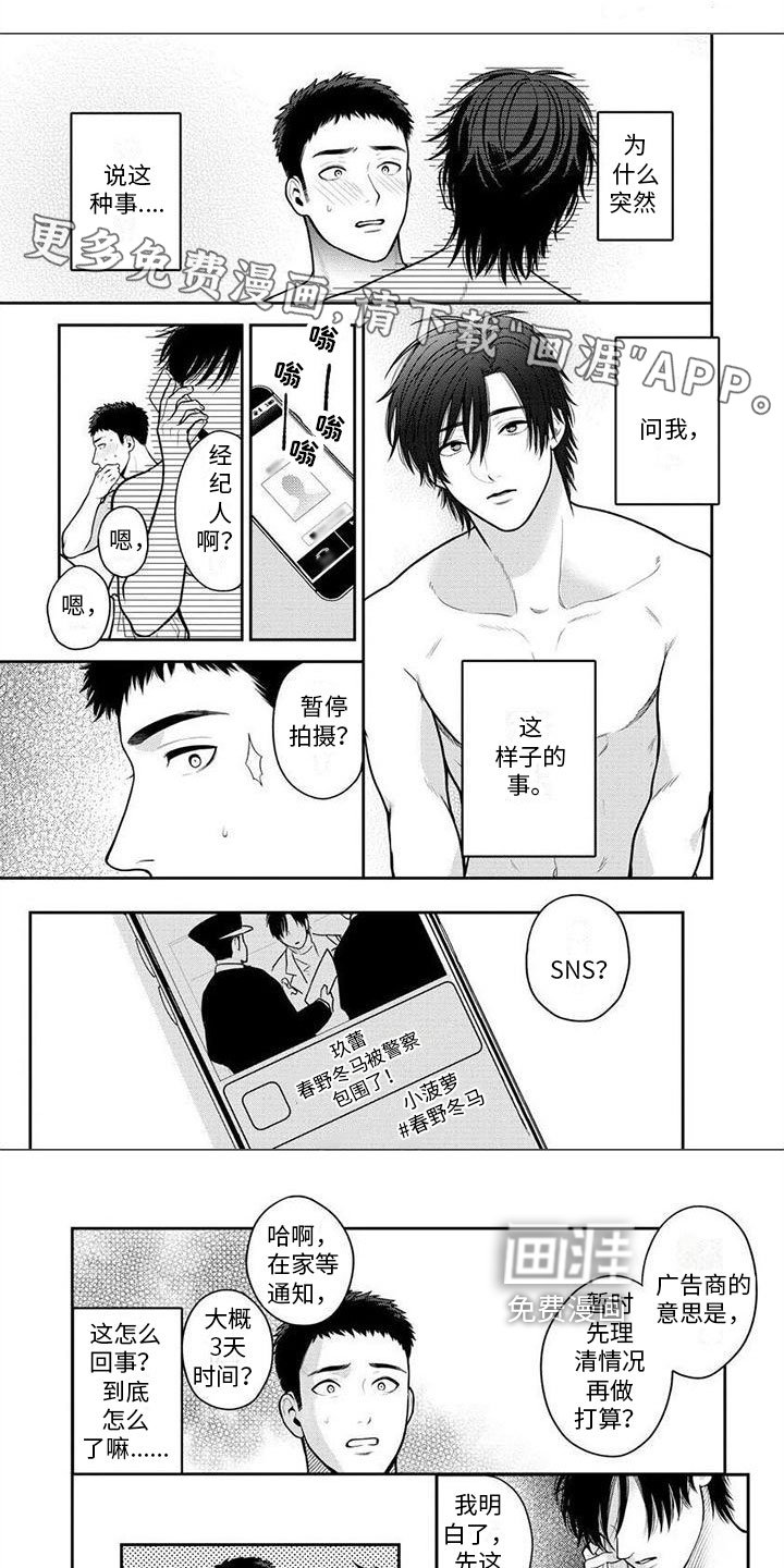 第13章：赏画