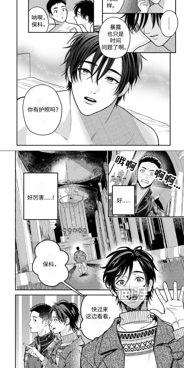 第13章：赏画