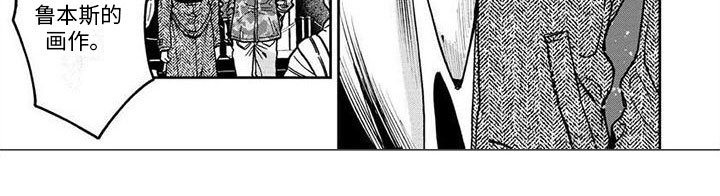 第13章：赏画