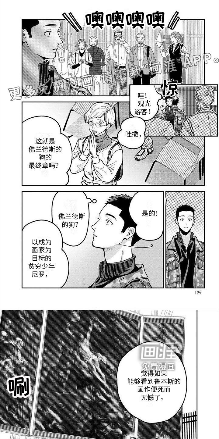 第14章：感受