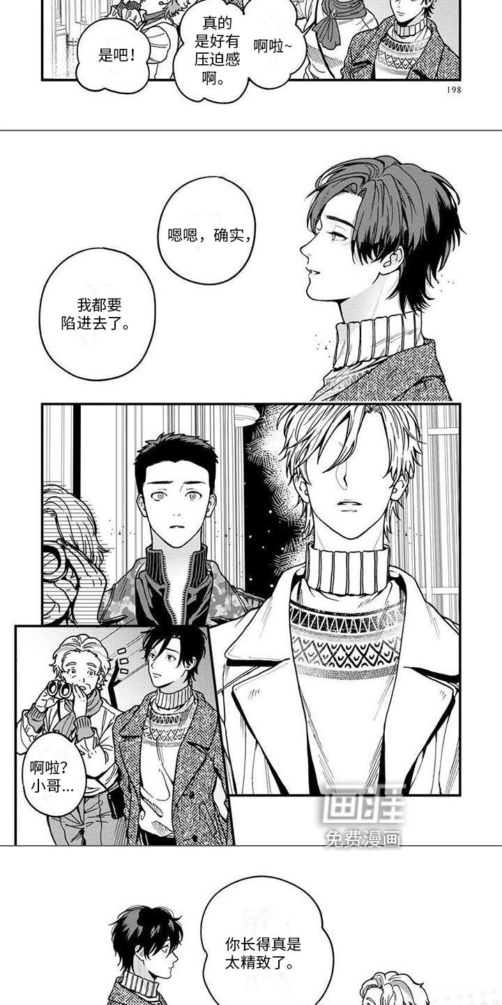 第14章：感受
