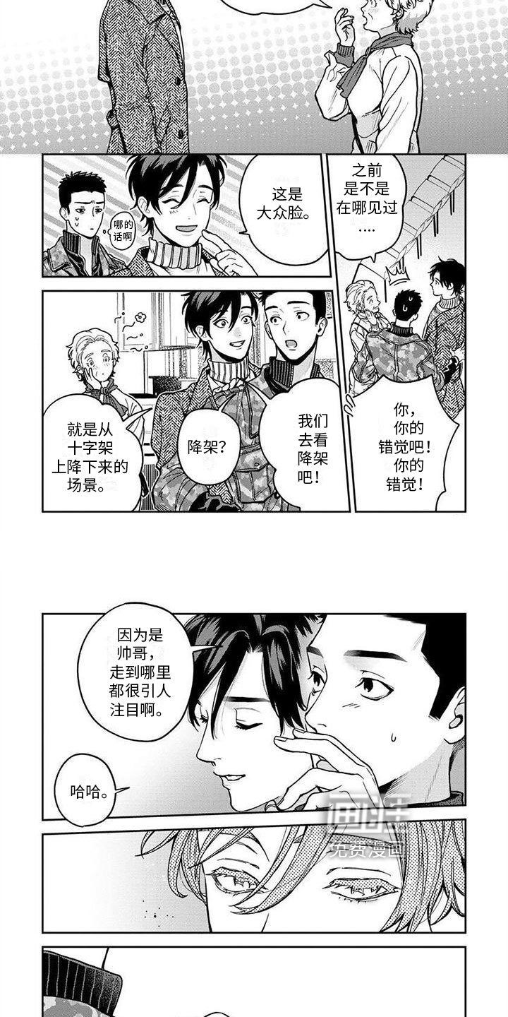 第14章：感受