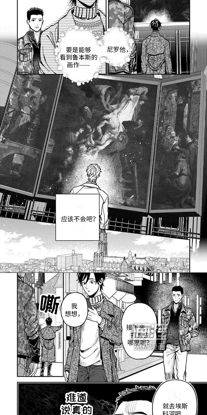 第14章：感受