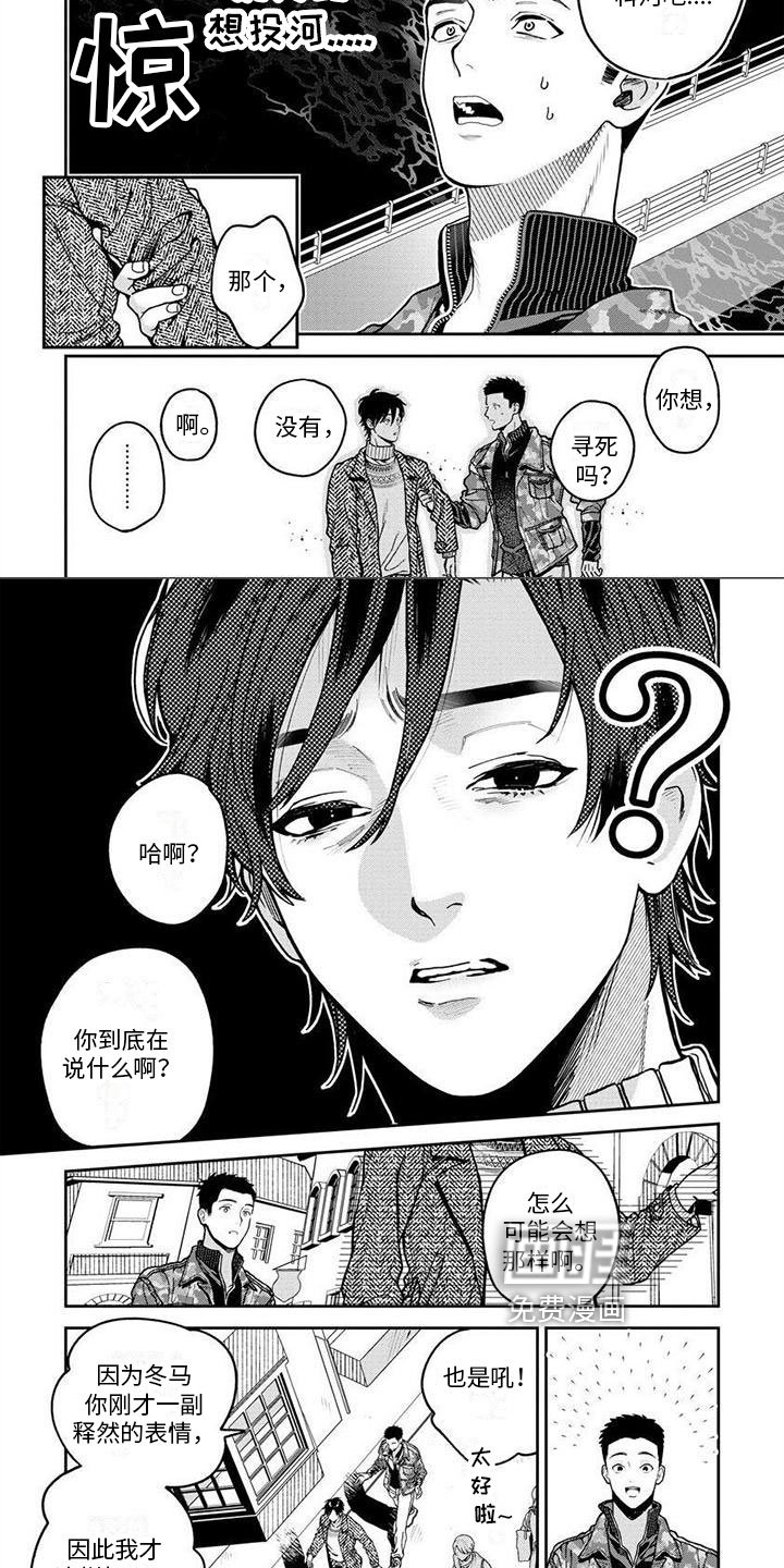 第14章：感受