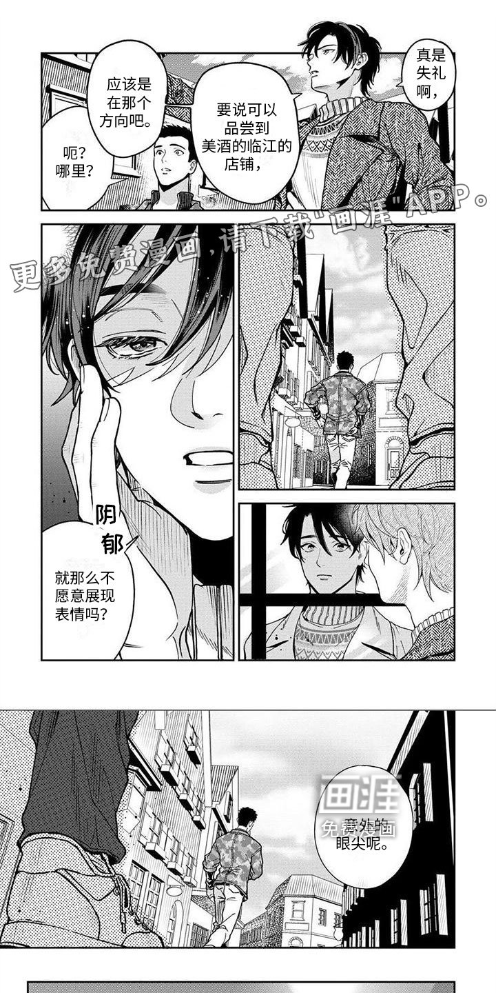 第15章：想法