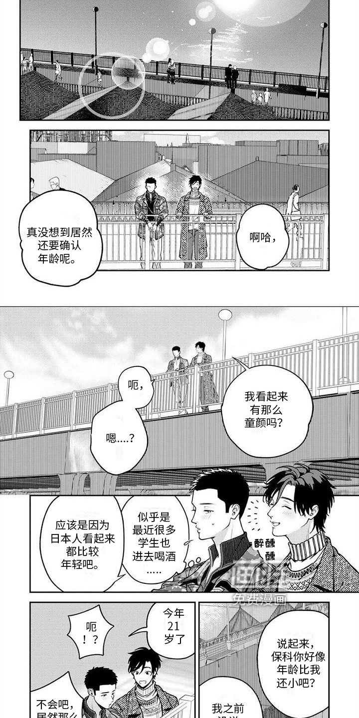 第15章：想法