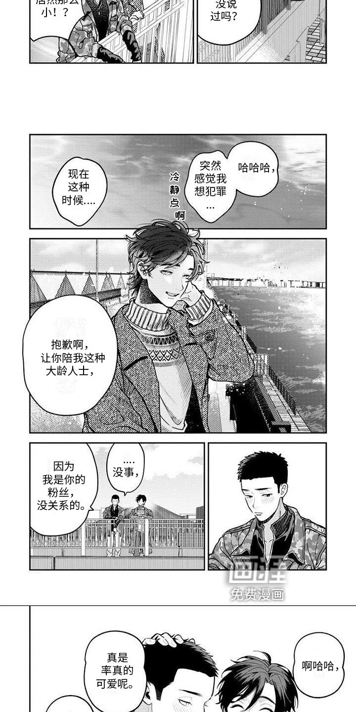 第15章：想法