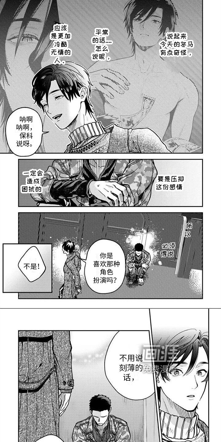 第15章：想法