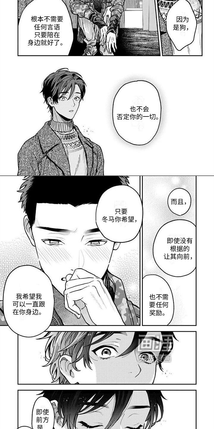 第15章：想法