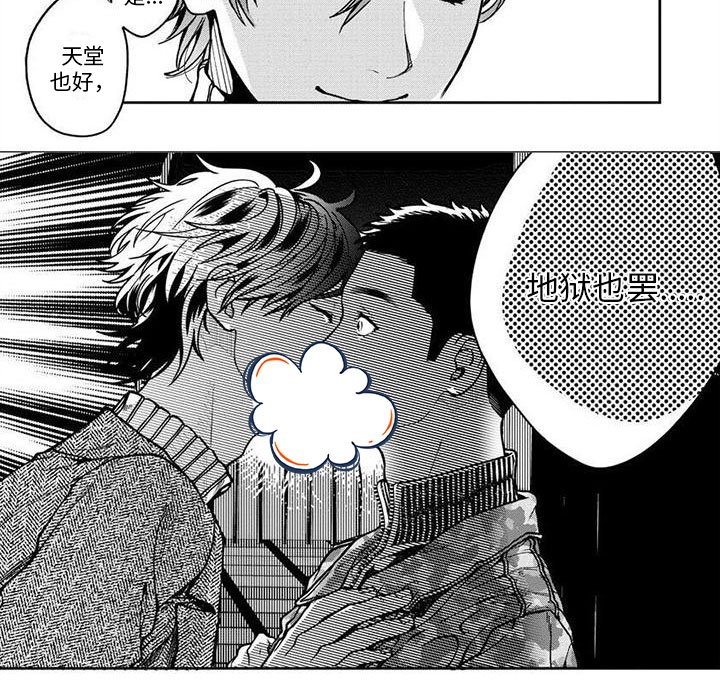第15章：想法