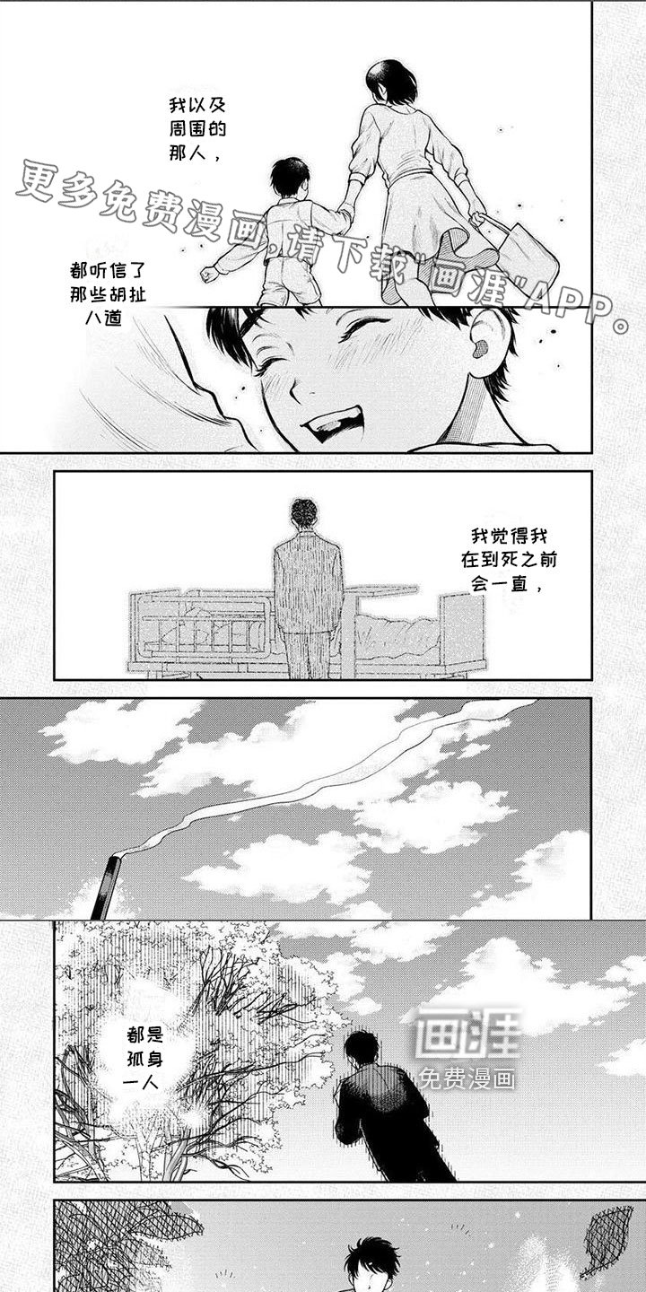 第17章：求死