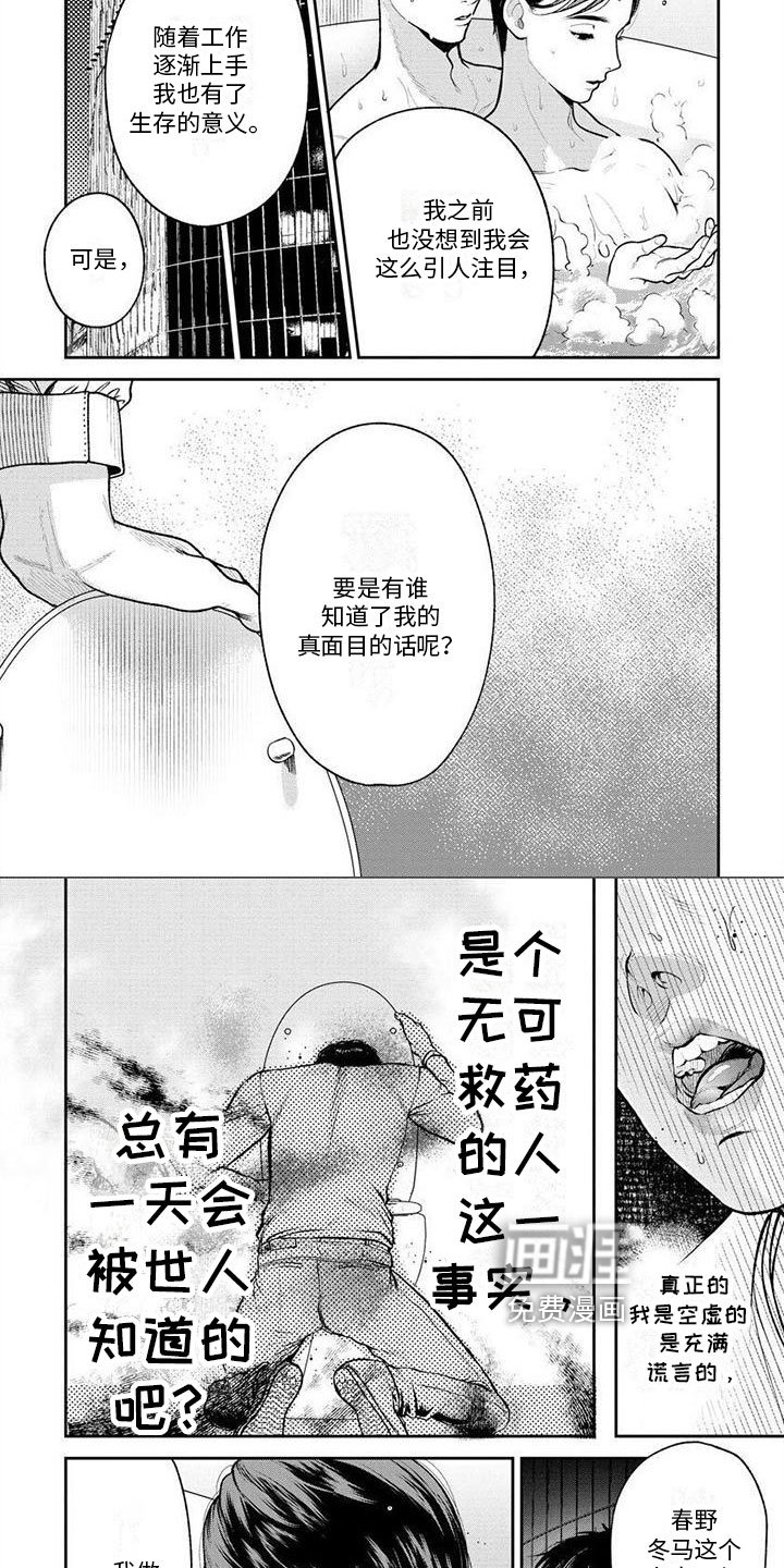 第17章：求死