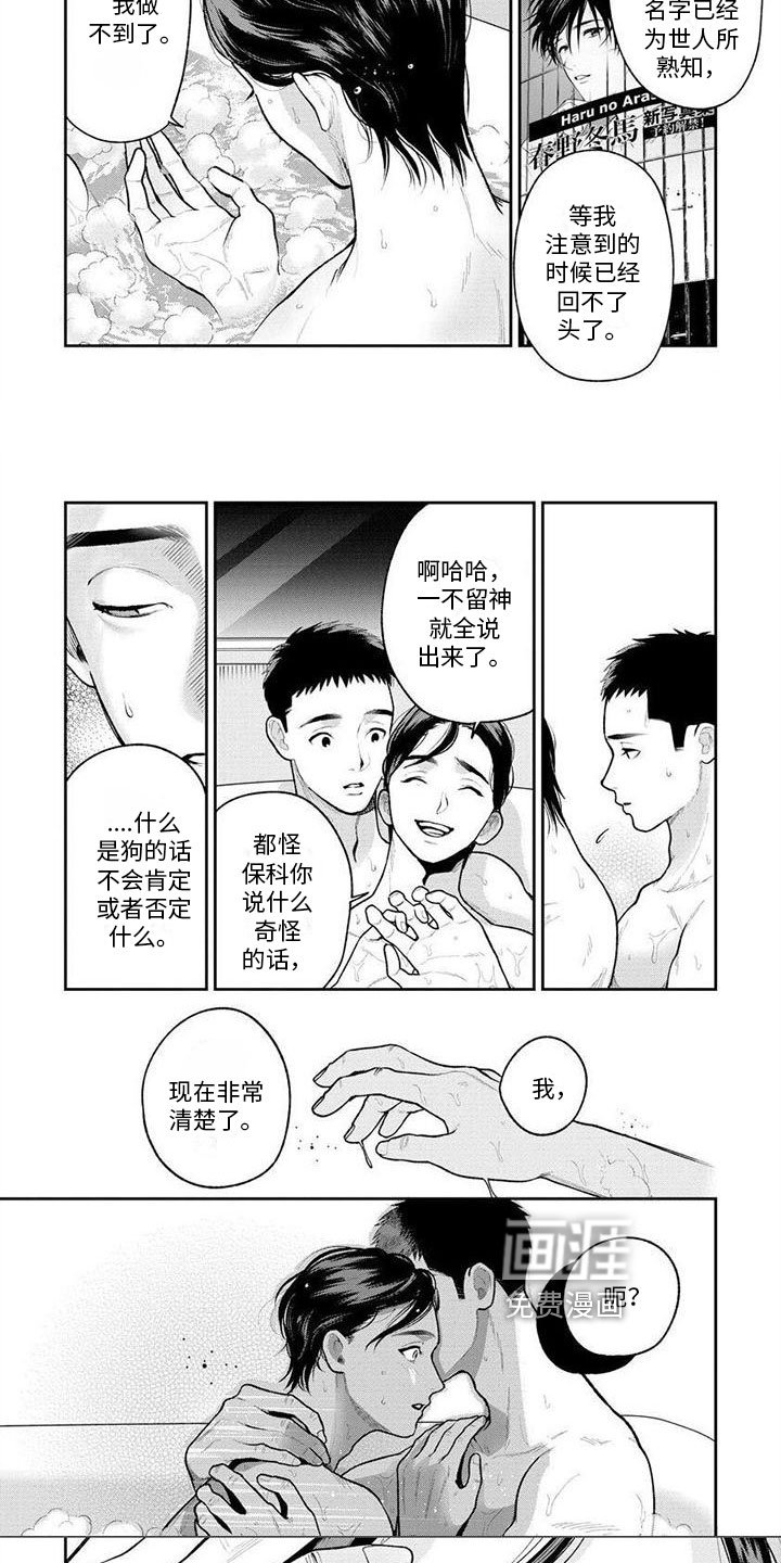 第17章：求死
