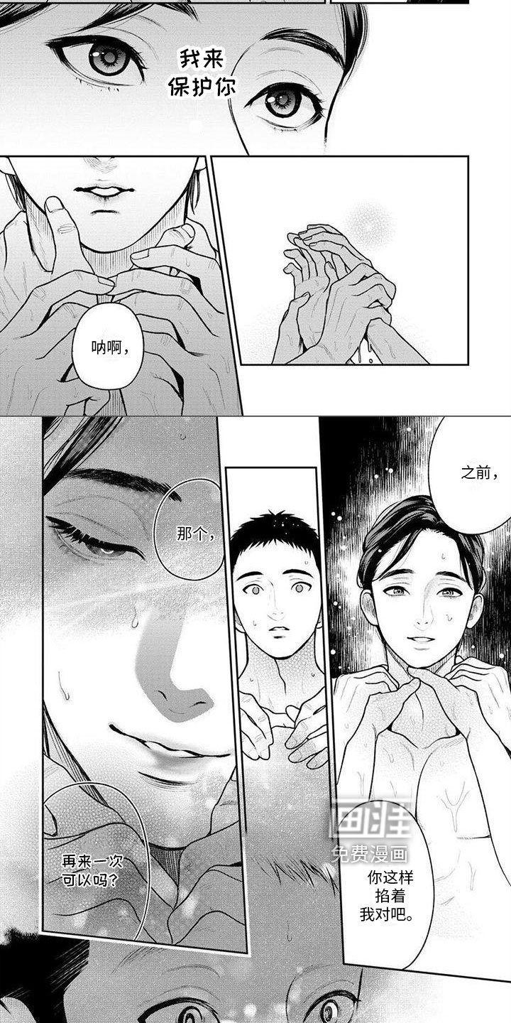 第17章：求死
