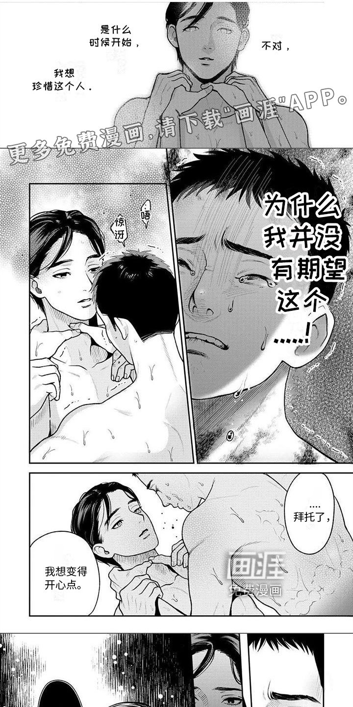 第18章：送别