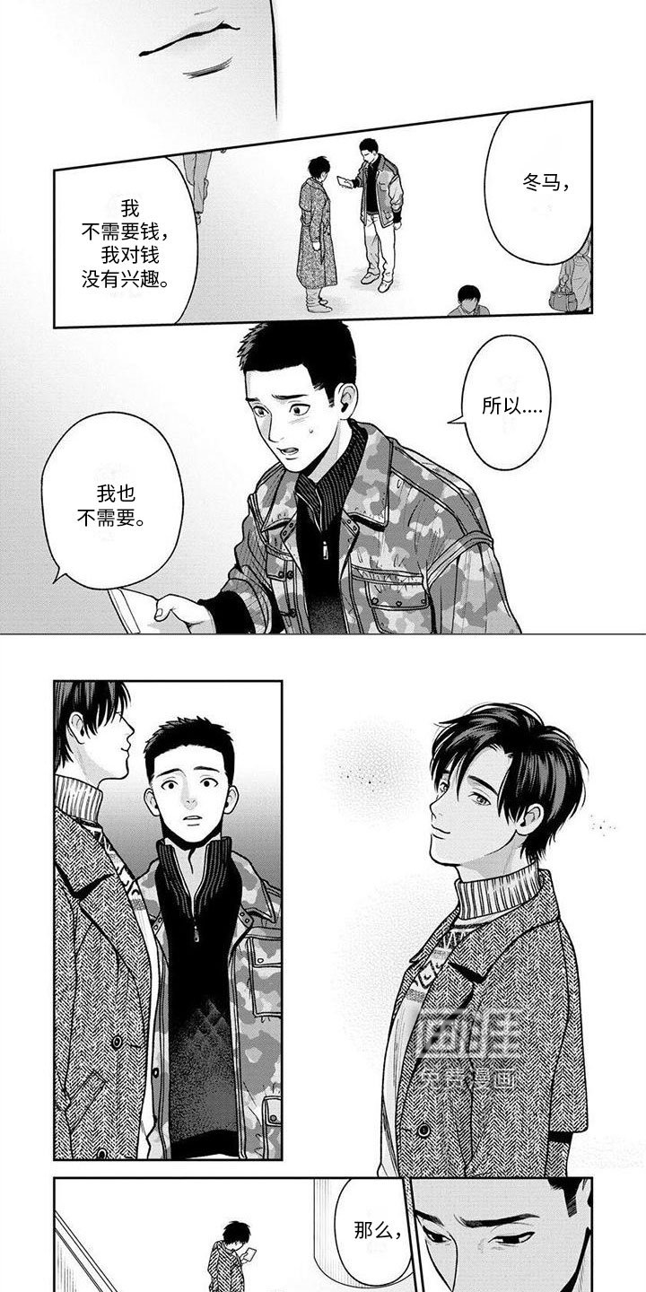 第18章：送别