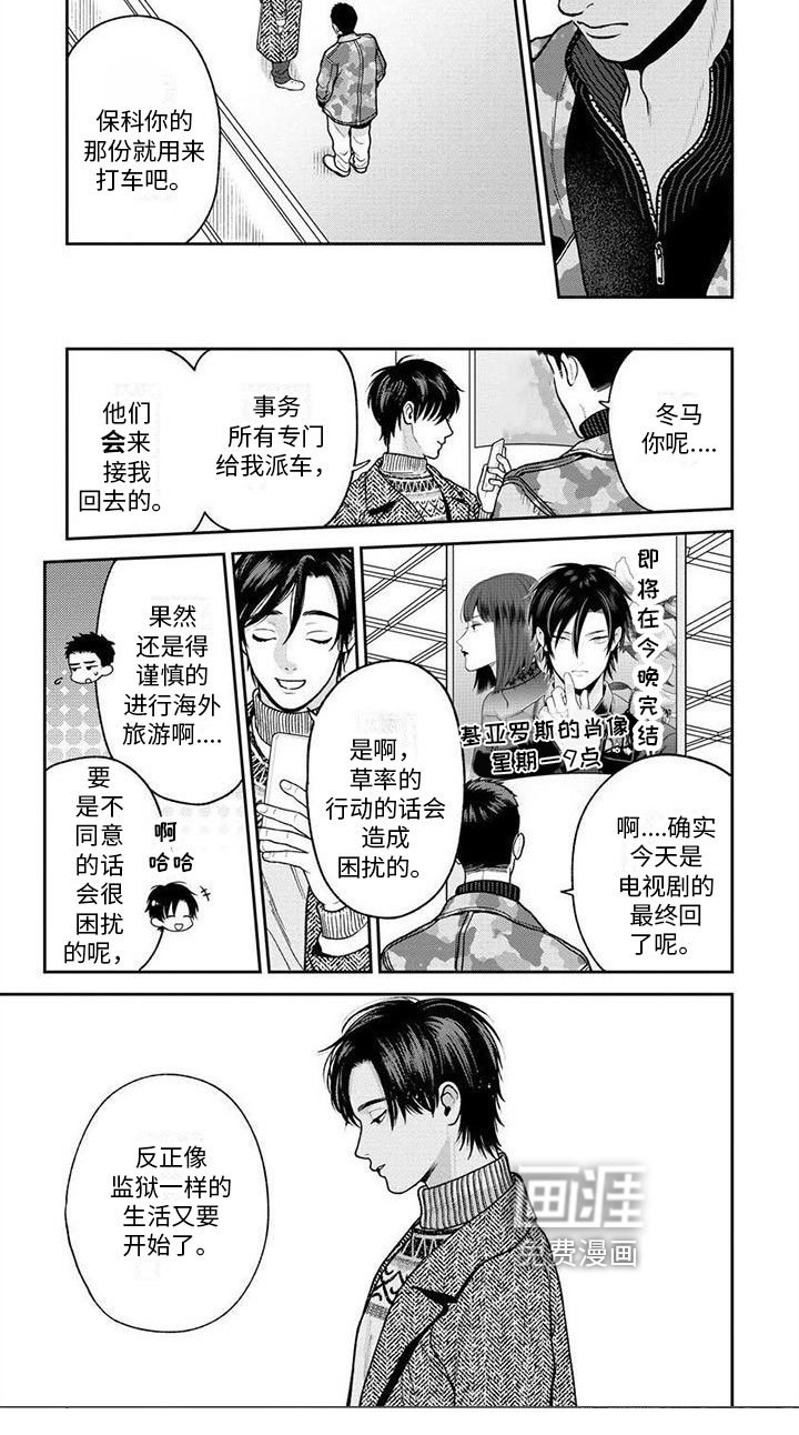 第18章：送别
