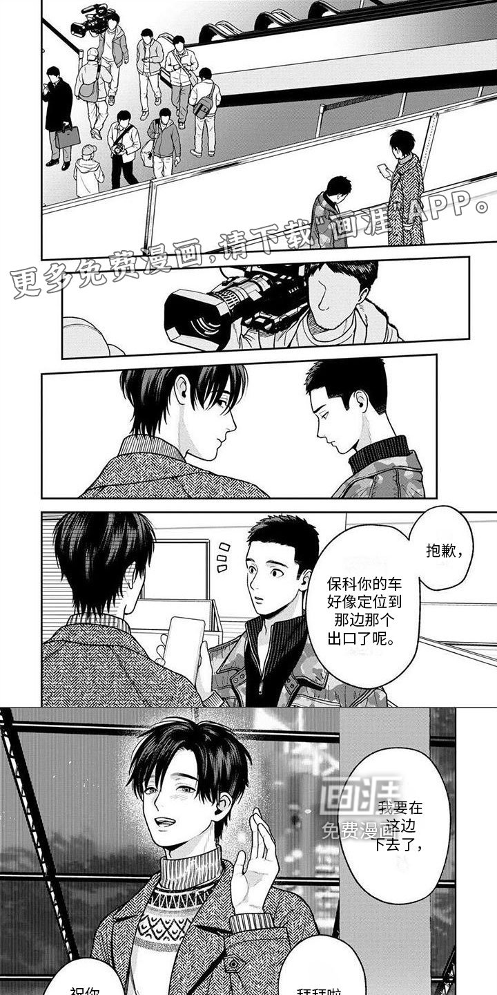第19章：应对